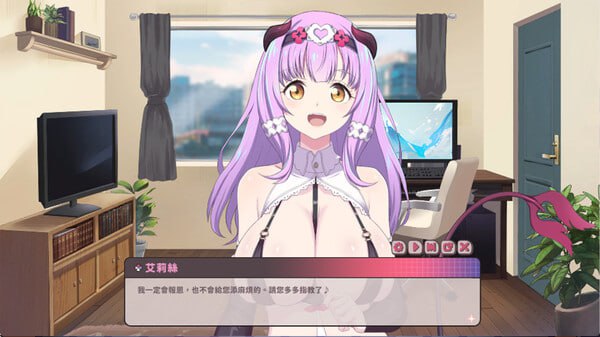 【SLG/PC】甜蜜魅魔之家