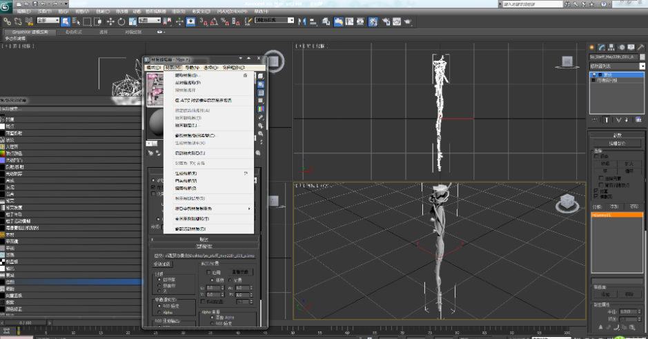 三维设计 3ds Max 版本合集【2025-2009】