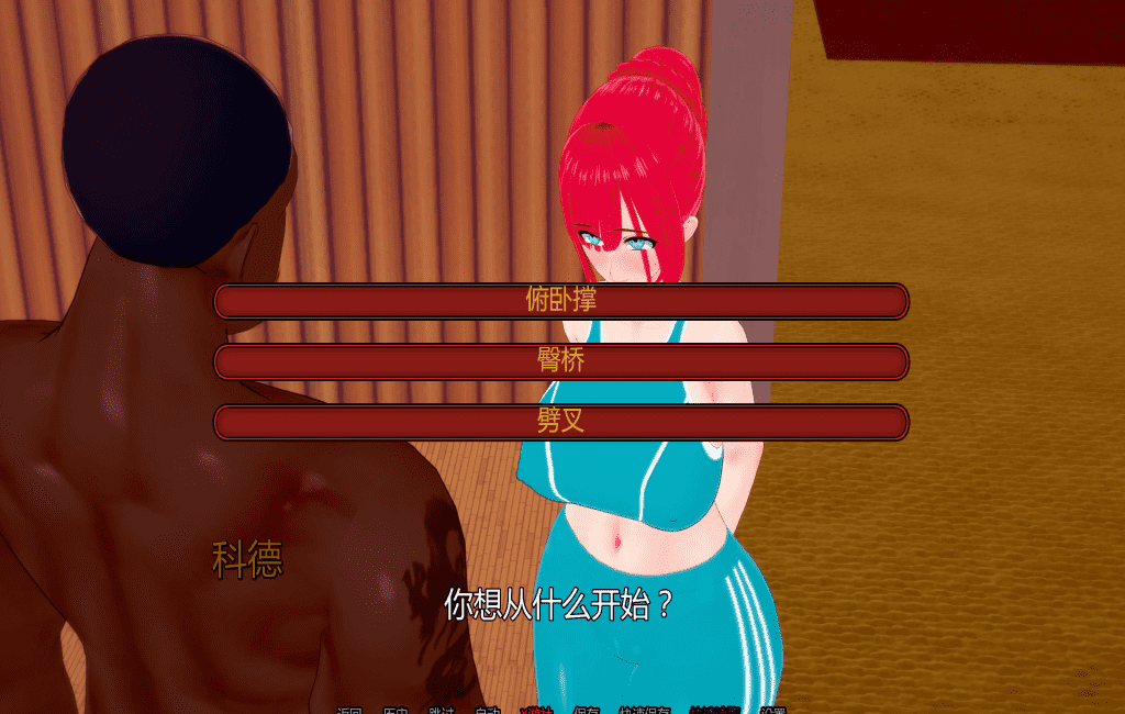 【SLG/PC/安卓】胜利后的生活