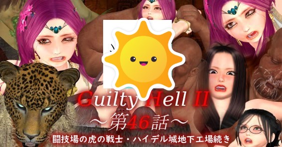 【ACT/PC】纯白女神与亡者之都2 官方中文版