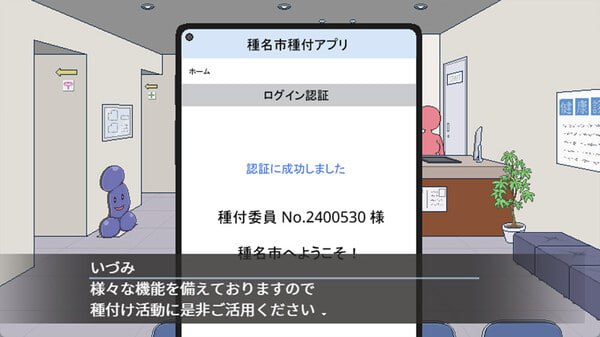 【SLG/PC】受孕之都欢迎您