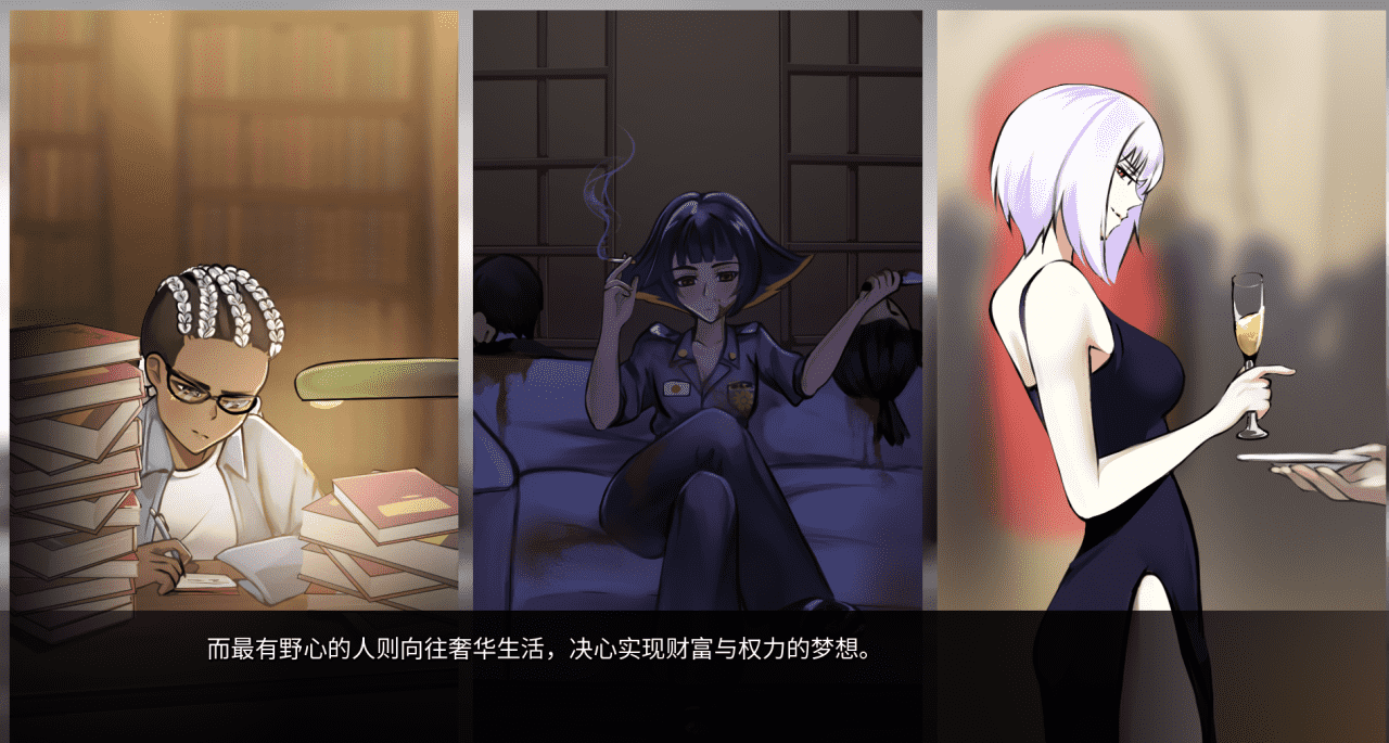 【SLG/PC/安卓】欲望乱斗