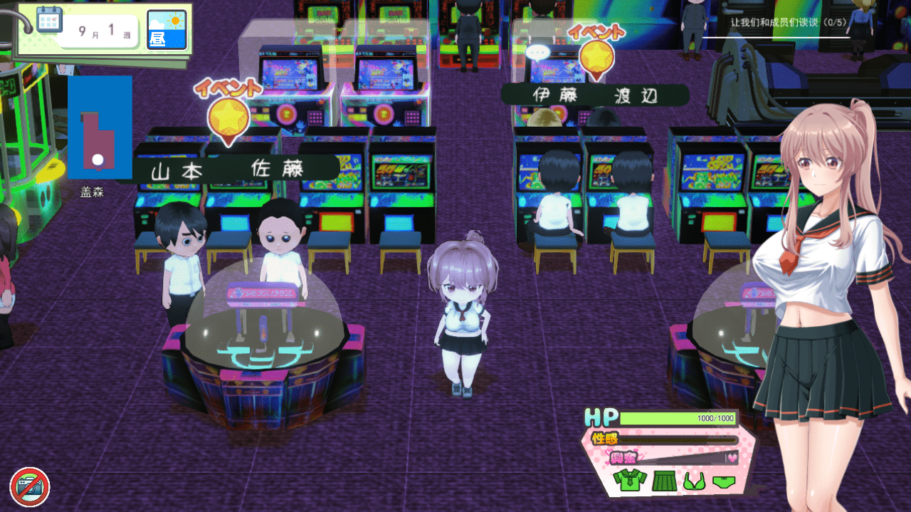 【RPG/PC】带领雨瀬美优进军全国大赛！