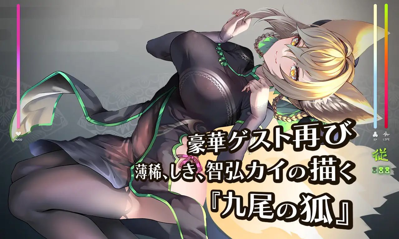 【SLG/PC】魅魔学园 汉化版