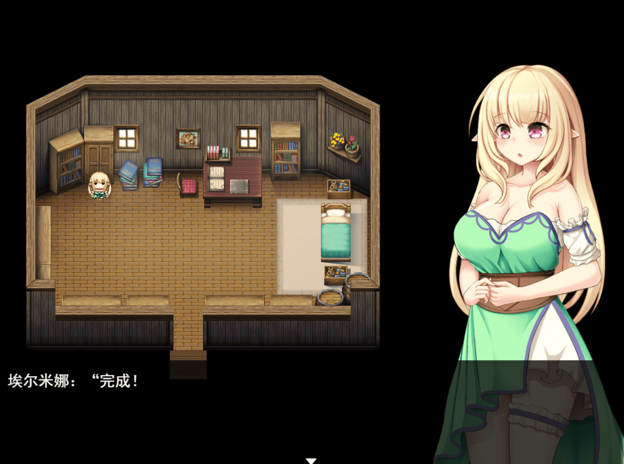 【RPG/PC】艾尔米娜故事