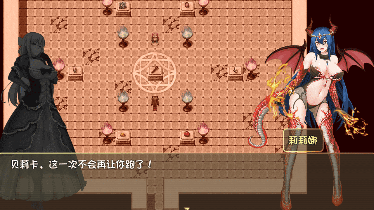 【RPG/PC】诅咒铠甲2