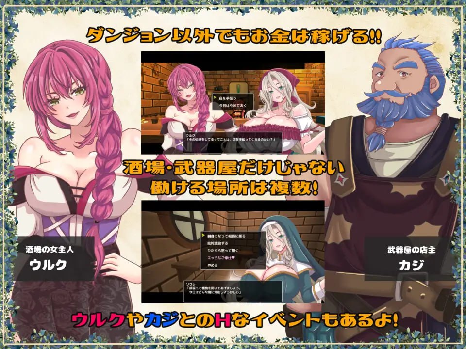 【RPG/PC】黄泉下行之晚会
