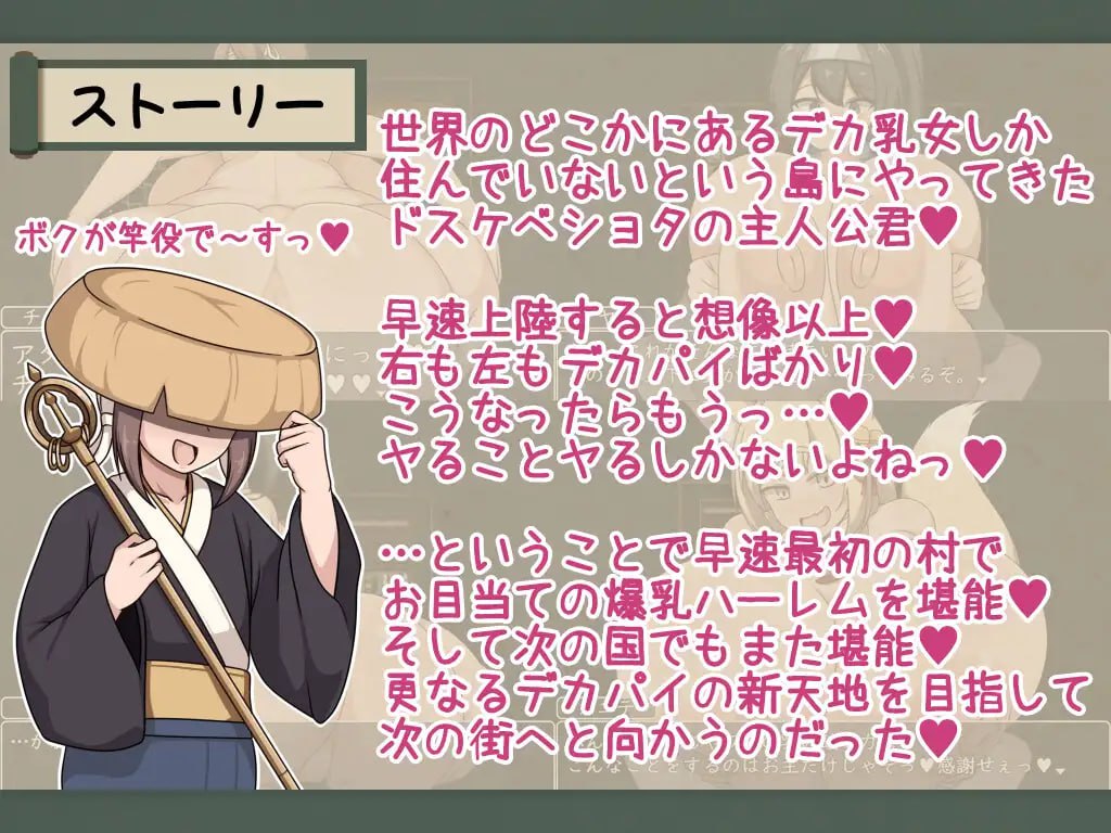 【RPG/PC】正太与爆如姐姐们的xx之旅 AI汉化版