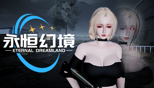 永恒幻境 官方中文