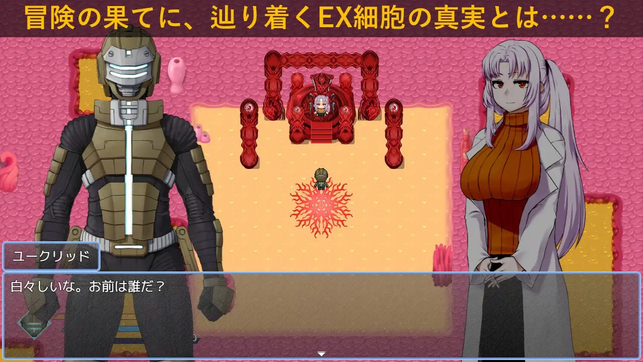 【RPG/PC】亲爱的宇宙