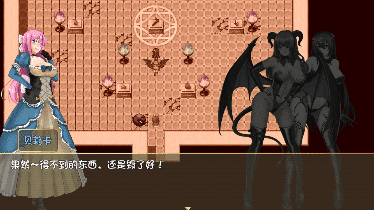 【RPG/PC】诅咒铠甲2