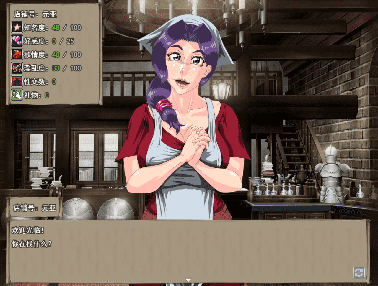 【RPG/PC】想做的话，就爬上来吧！