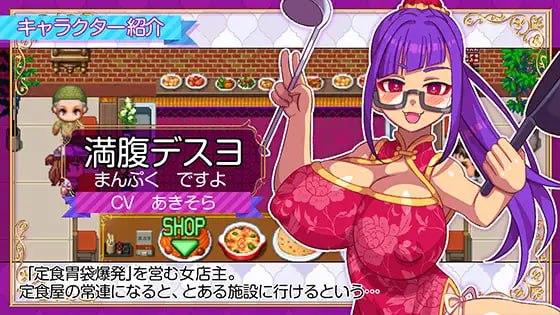 【ADV/PC】站立少女求生记