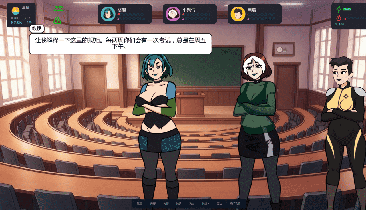 【SLG/PC/安卓】大学生活