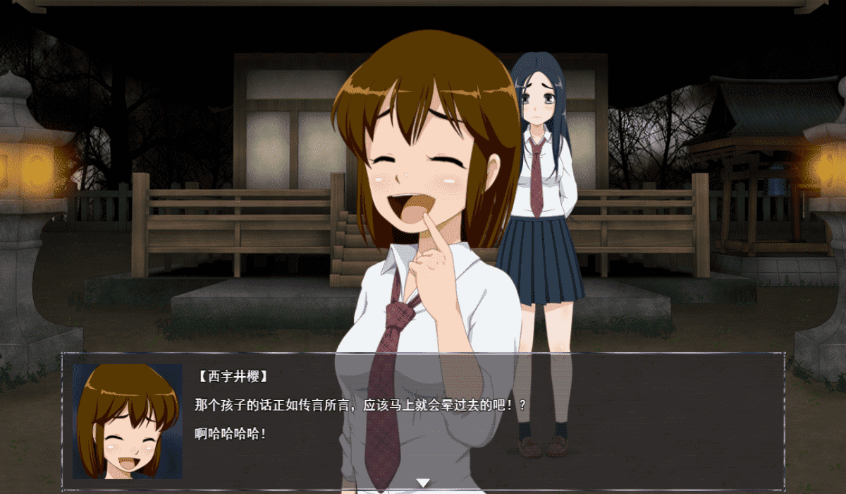 【RPG/PC】女高中生试胆大会6  汉化版