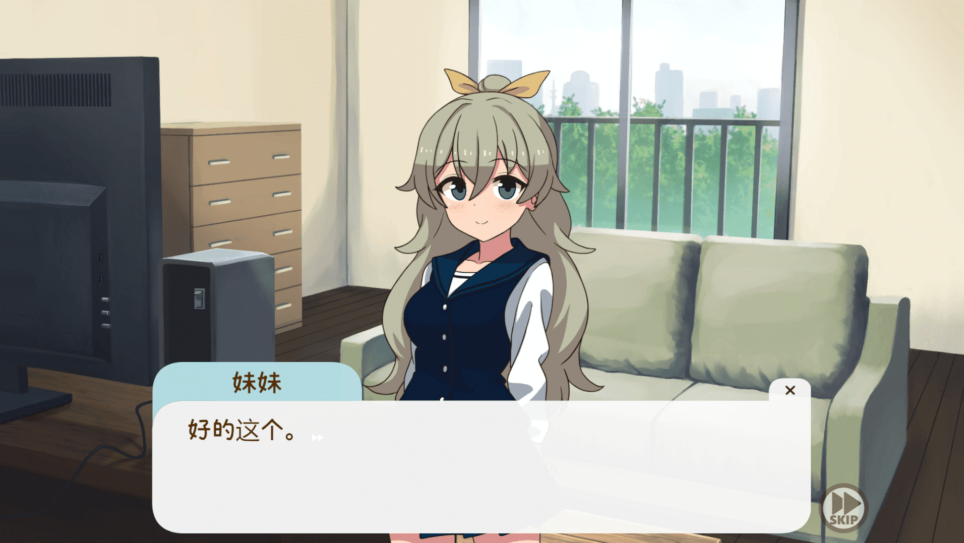 【SLG/PC】和妹妹共度的一个月 机翻汉化版