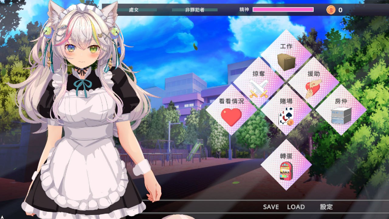 【SLG/PC】NTR猫猫～猫咪变成女僕后的激色报恩