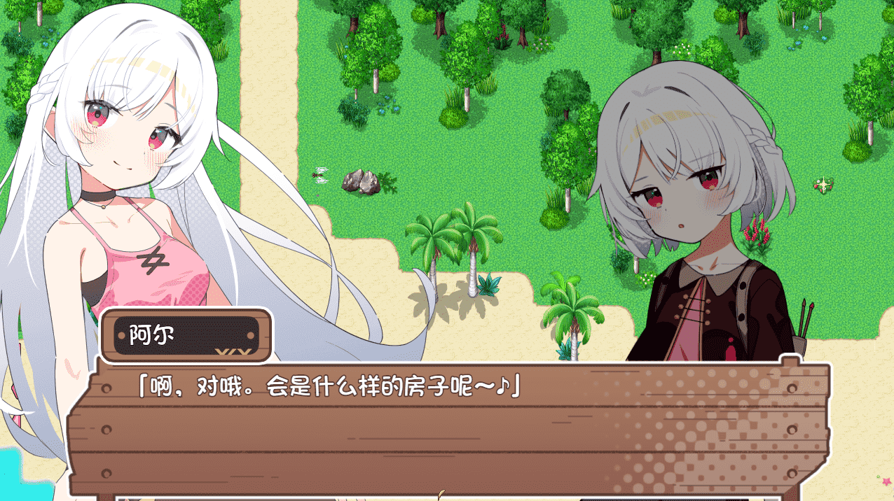 【SLG/PC/安卓】姐妹罗盘～与妹妹们在无人岛的甜蜜慢生活 汉化版