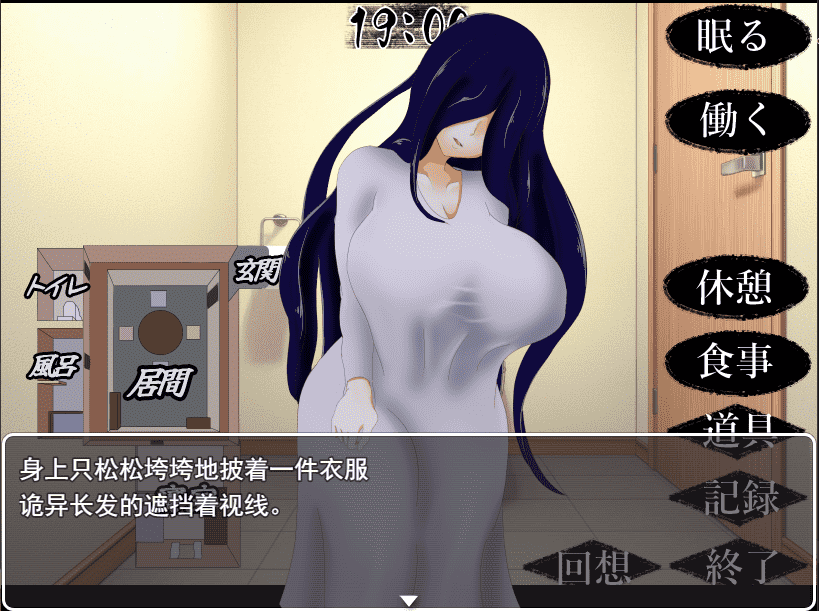 【RPG/PC】霖雨の月 AI汉化版