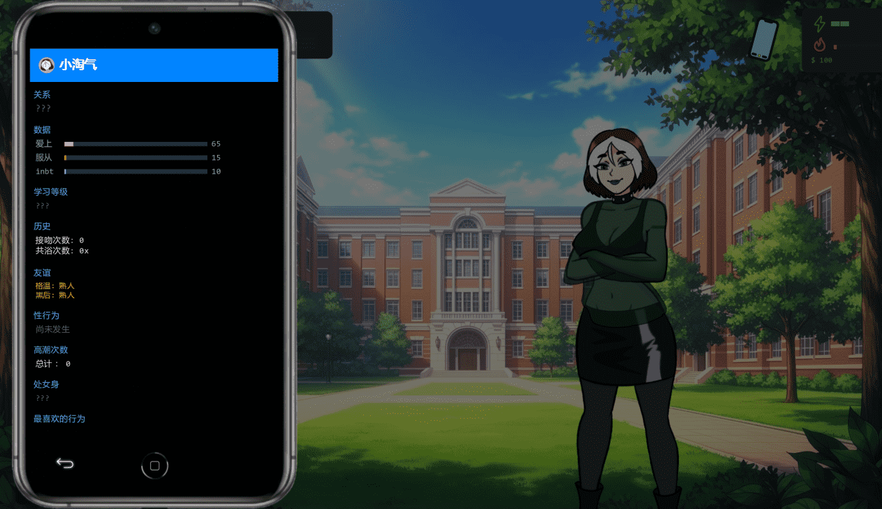 【SLG/PC/安卓】大学生活