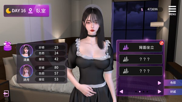 【3D/PC】姊妹的侍奉