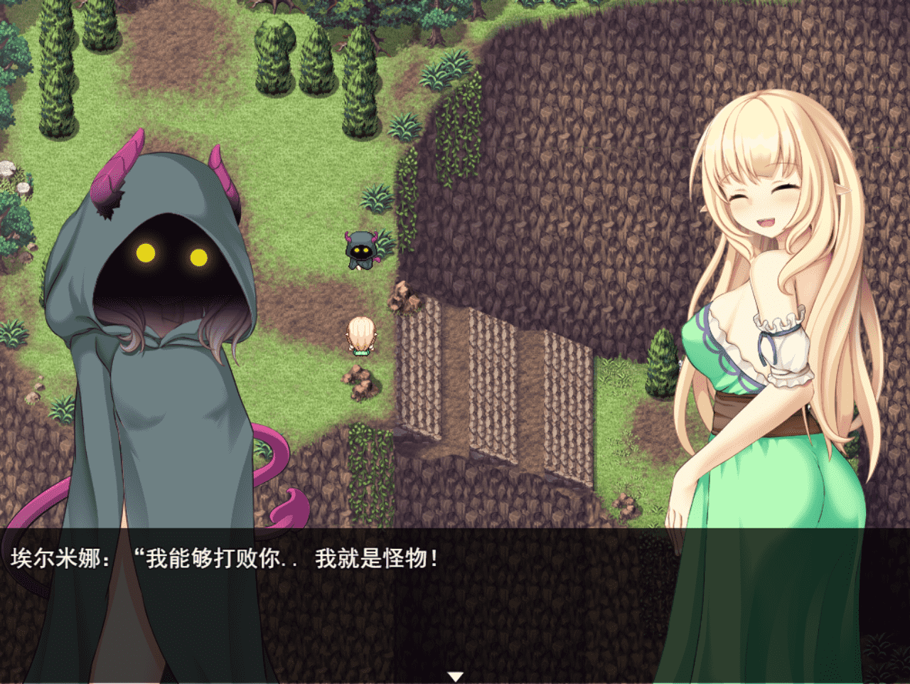 【RPG/PC】艾尔米娜故事