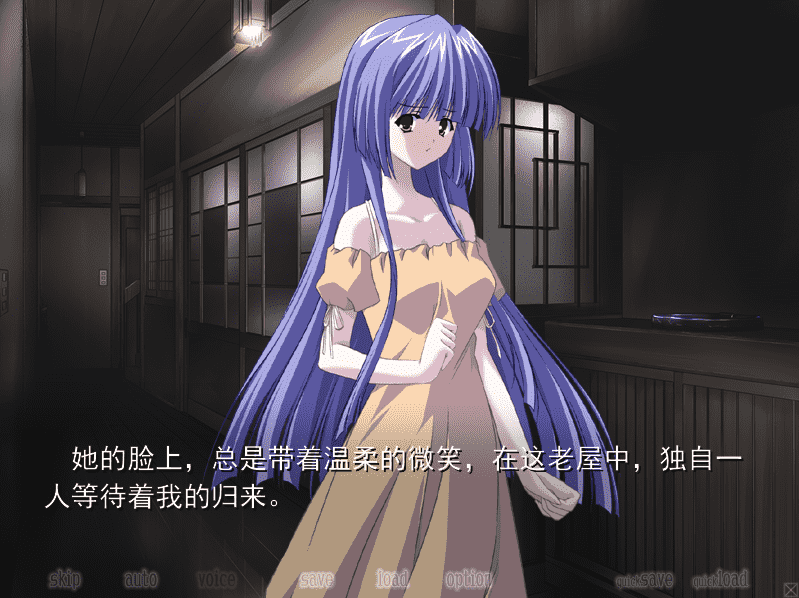 【ADV/PC】雪影 中文版