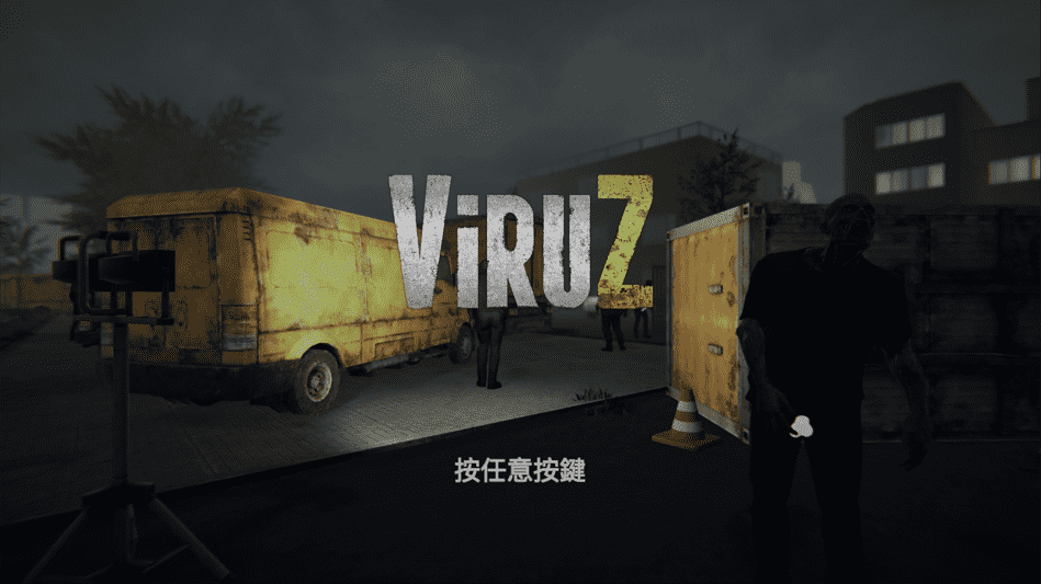 【3D/PC】魔蚀病毒 官方中文版