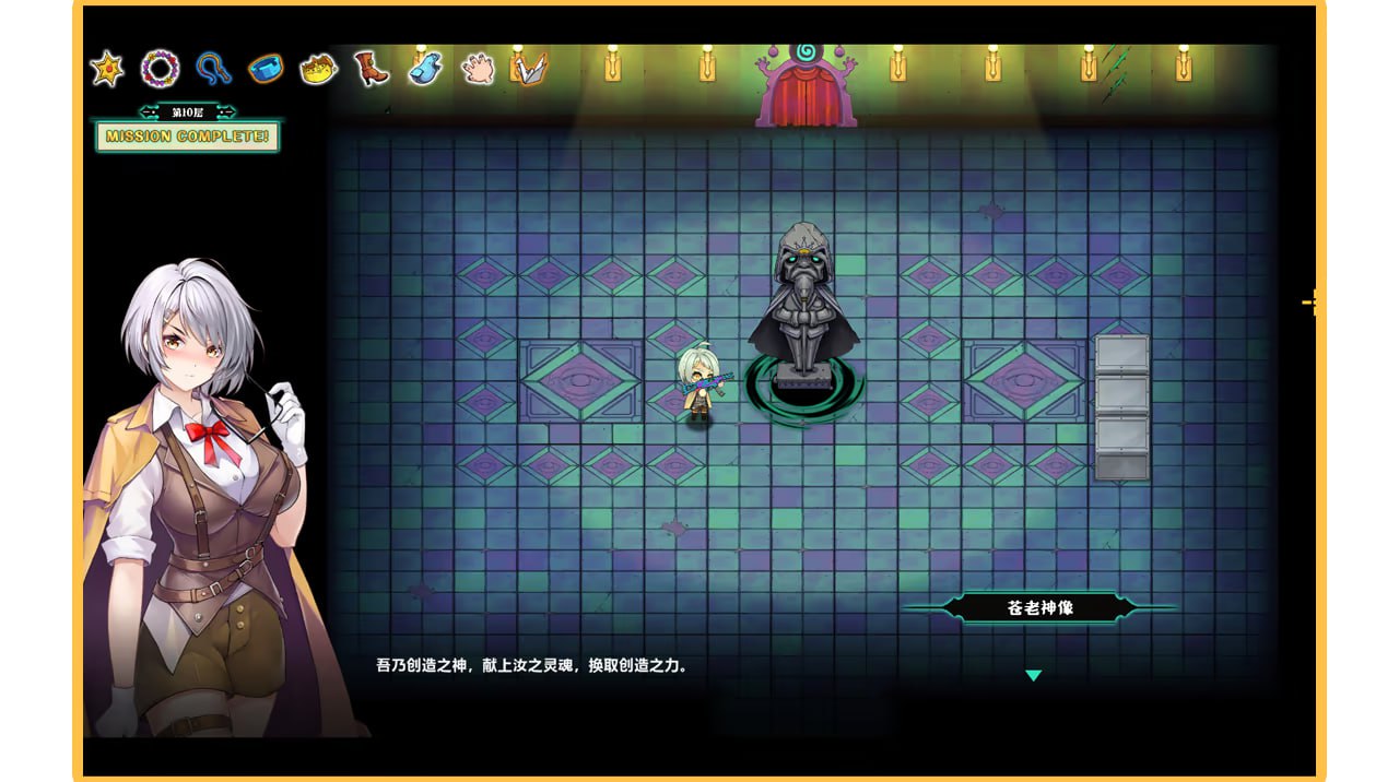 【SLG/PC】禁闭乐园：堕罪之寓  官方中文