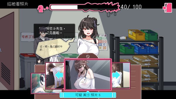 【SLG/PC】社群审查 DX
