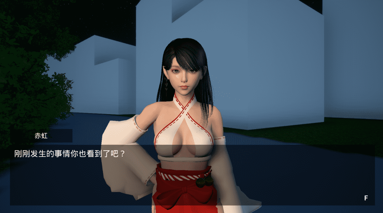 【3D/PC】我即驱魔人