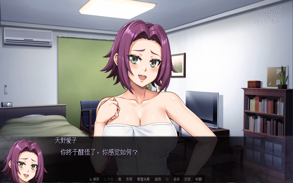 【SLG/PC】欲求不满的人妻爱子  AI汉化版