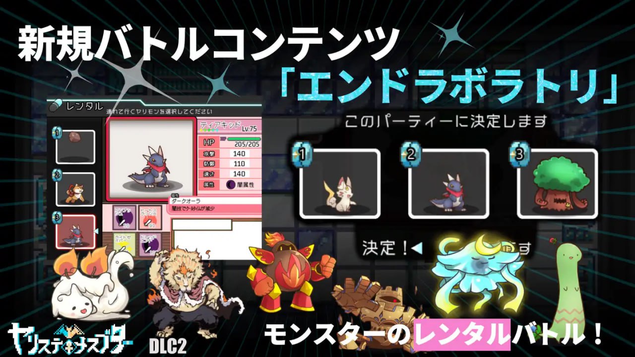 【RPG/PC】一次性交易大师