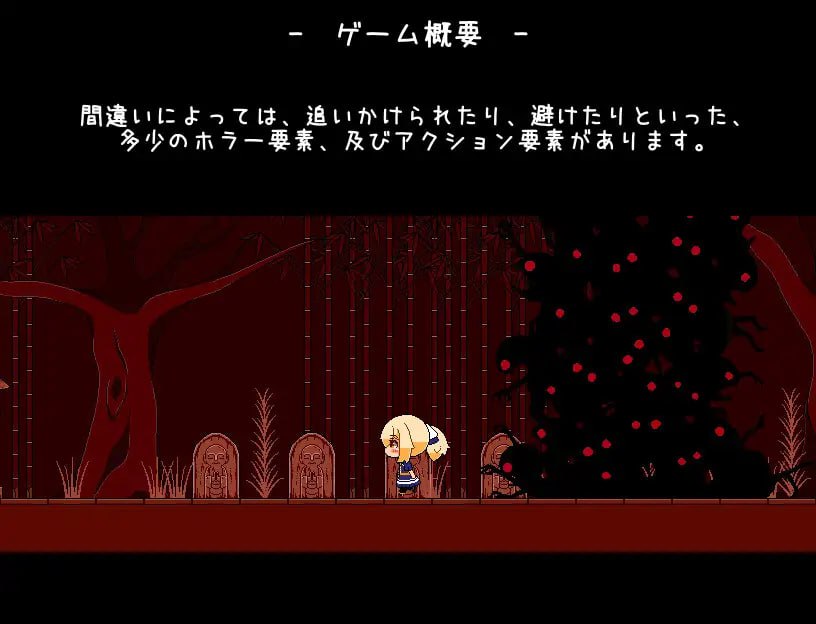 【SLG/PC】神魔对决：寻踪觅误  汉化版