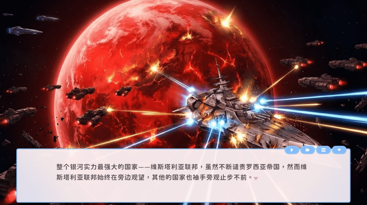 【SLG/PC】我的帝国公主是女优