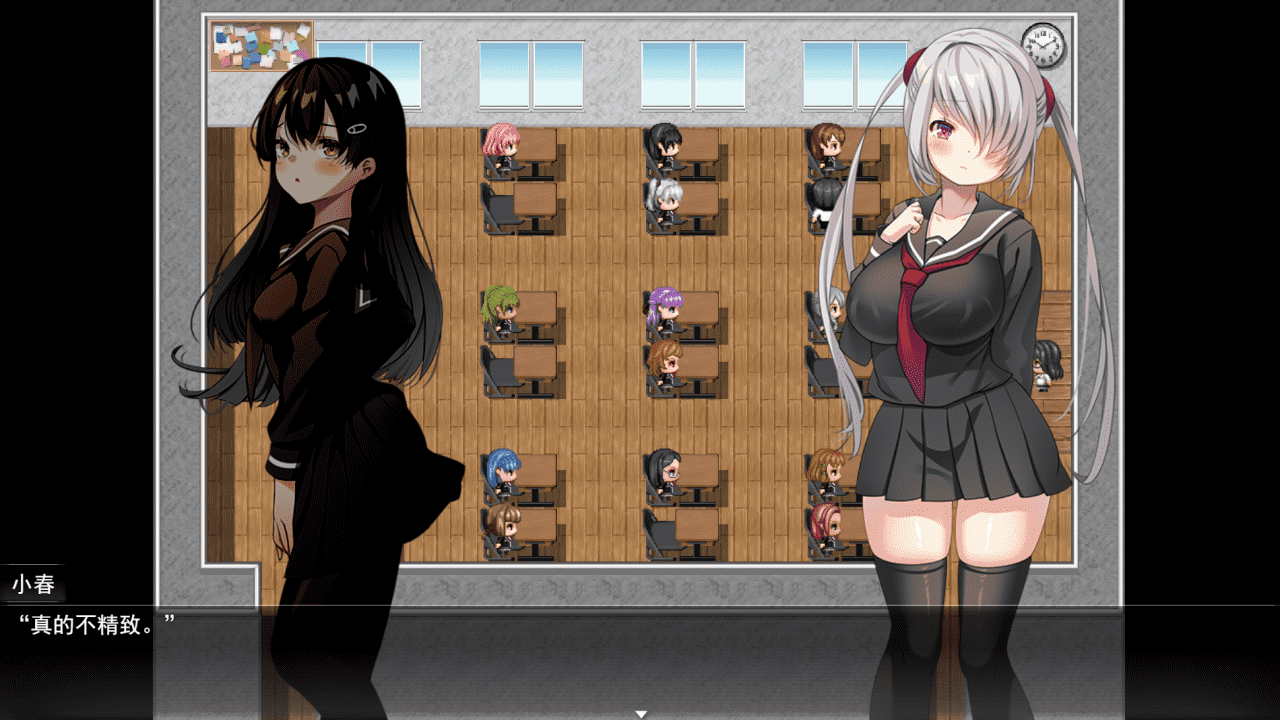 【RPG/PC】羞耻笔记