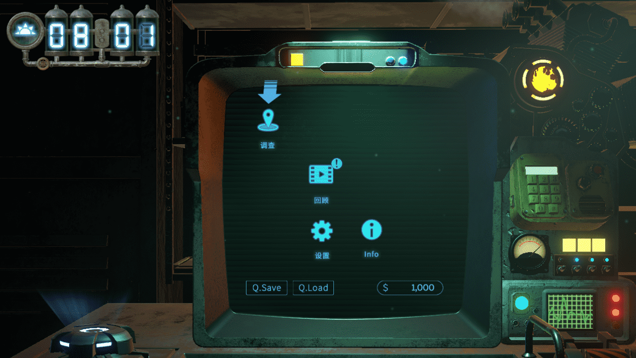 【3D/PC】LOOK.hacII 手机摄像头x盗摄 中文版