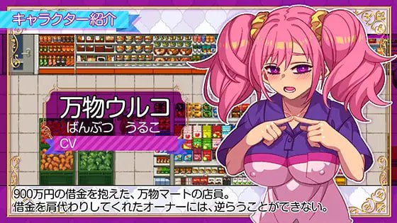 【ADV/PC】站立少女求生记