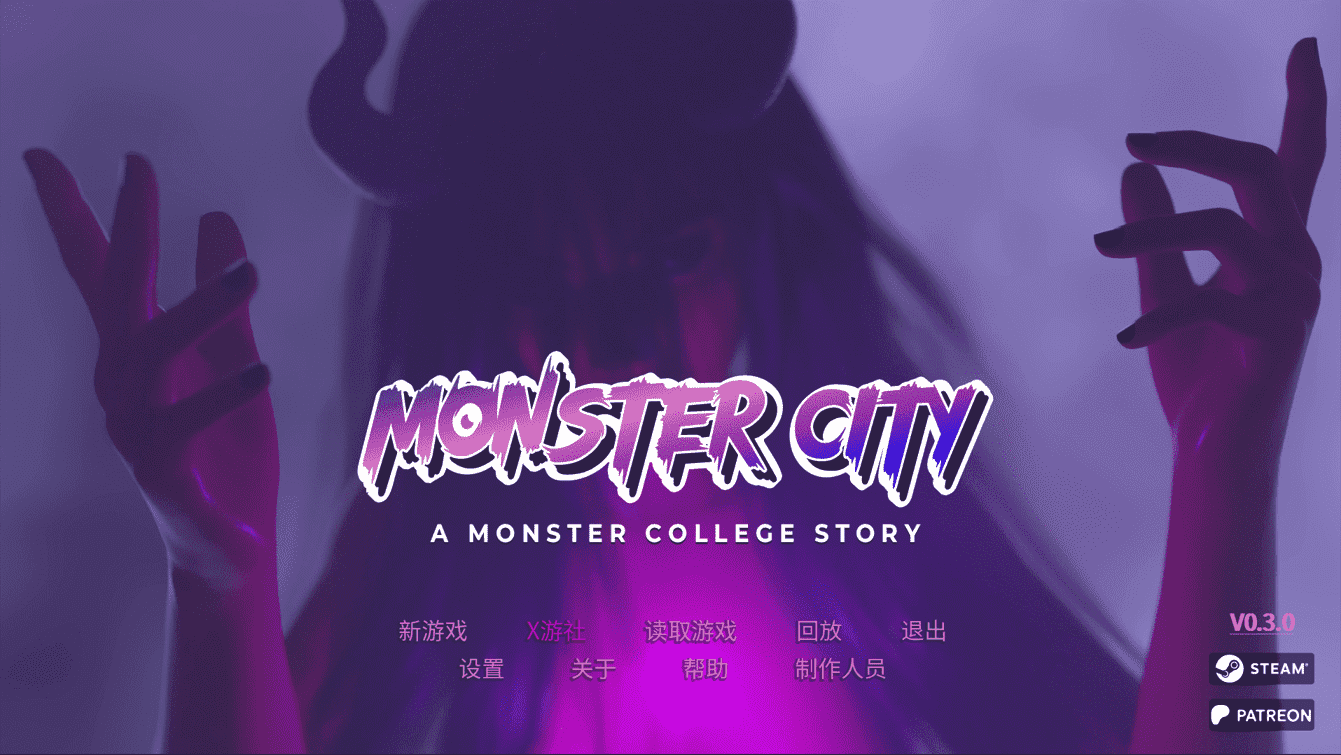 【SLG/PC/安卓】怪兽城：怪兽学院物语   汉化版