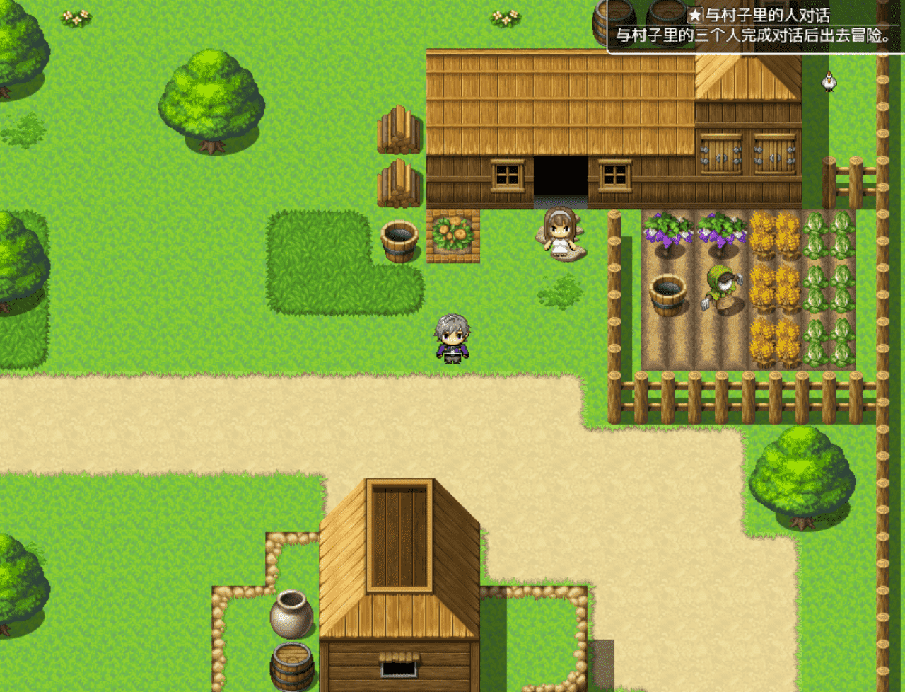 【RPG/PC】我并非无所依归
