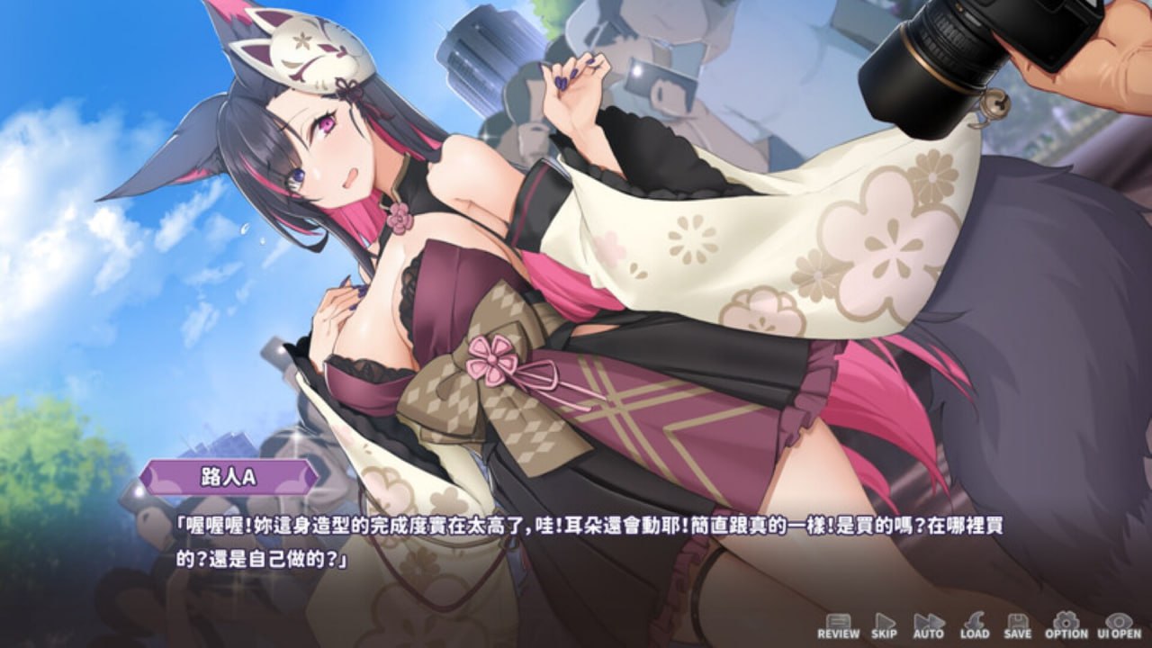 【SLG/PC】妖狐的深夜直播