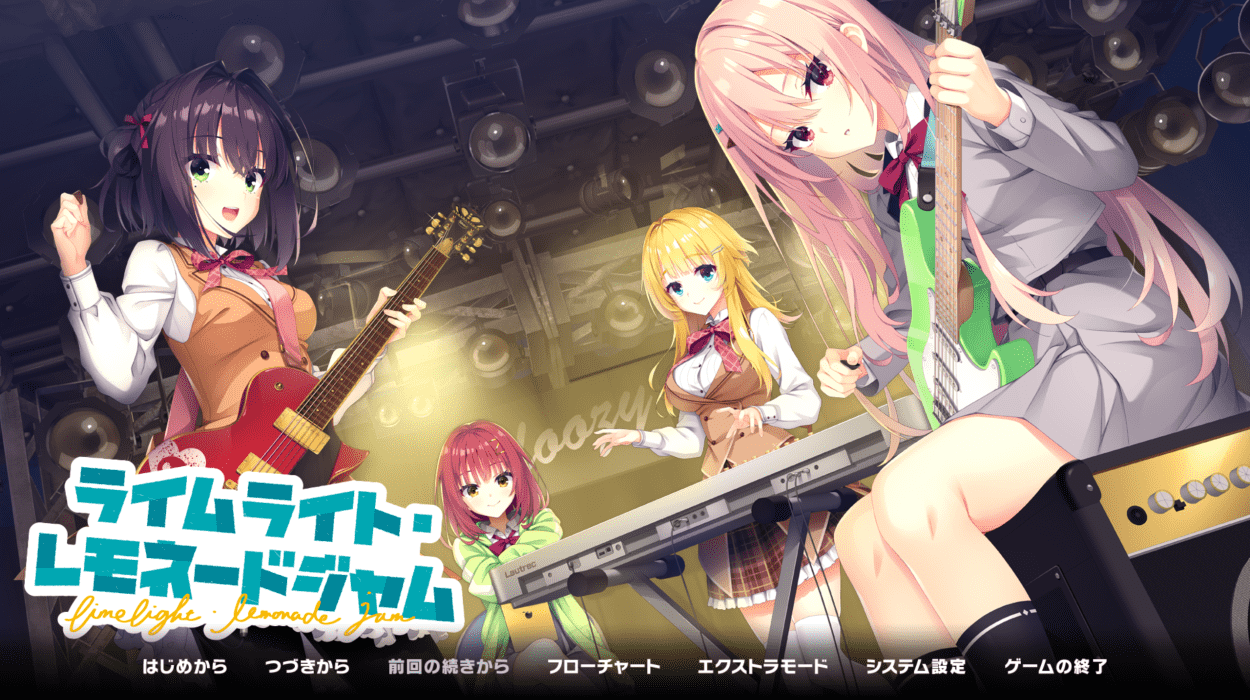 【ADV/PC】青柠星光·柠檬果酱