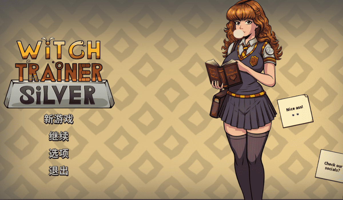 【SLG/PC/安卓】调教赫敏魔：魔改银版