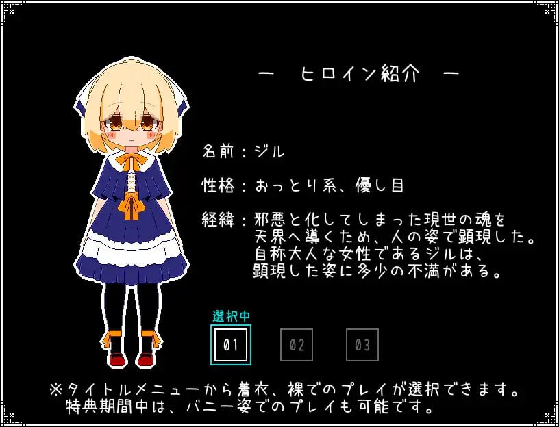 【SLG/PC】神魔对决：寻踪觅误  汉化版