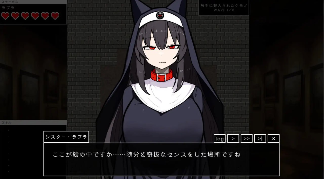 【ACT/PC/安卓】罗格与艾琳 ～猎犬修女与奇妙美术馆～ AI汉化版