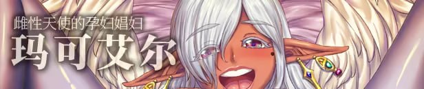 【ADV/PC】妖魔娼馆