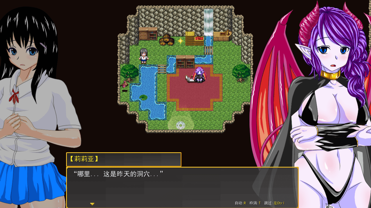 【RPG/PC】魅魔的宝珠 ～离家少女与两位淫魔