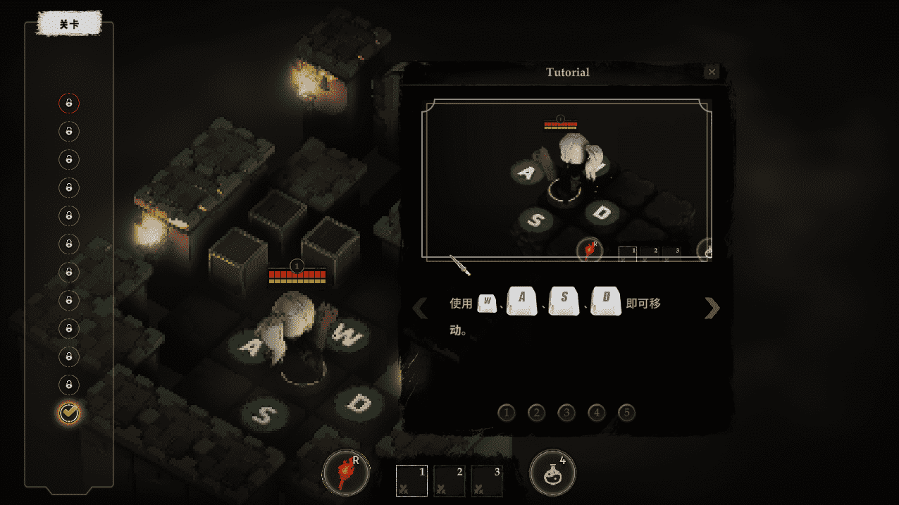 屠魔者 魔影缠世