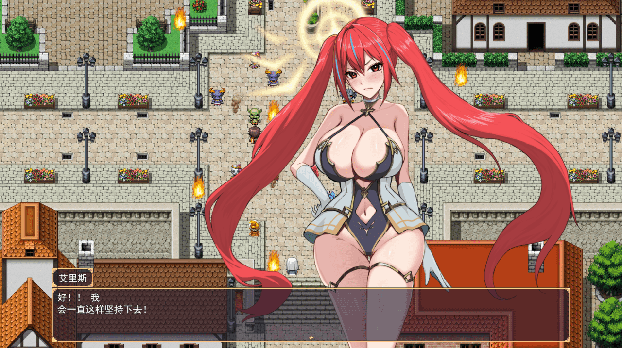 【RPG/PC】圣光之乙女 爱丽丝的受难