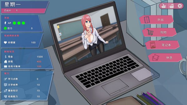 【RPG/PC】我的恋人老师   官方中文版